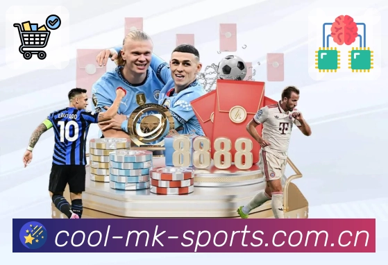 <strong>MK体育</strong>App 提醒设置示例