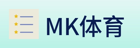 MK体育 Logo